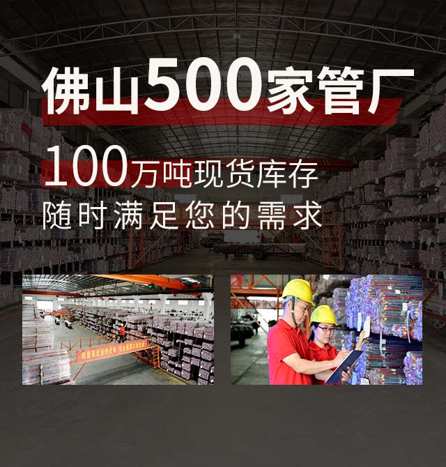 管鋼強-專注高精密不銹鋼管研發生產